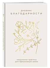 Попередній перегляд бажань