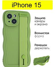 Стильный чехол для телефона