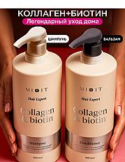Шампунь + бальзам с коллагеном mixit