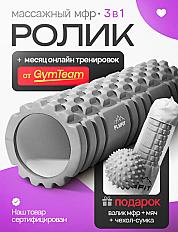 Массажный ролик мфр