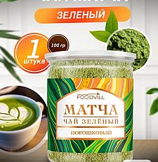 МАТЧА