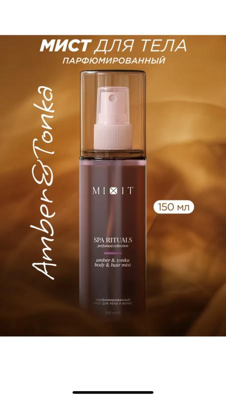 Kívánságlista előnézet