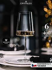 Бокалы для вина 6 шт