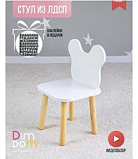 Стул Dimdomkids 116319777, ЛДСП, 29x31x53 см, белый