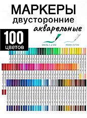 Фломастеры/маркеры и раскраска