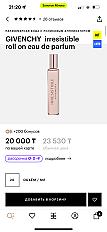 Парфюм Givenchy irresistible