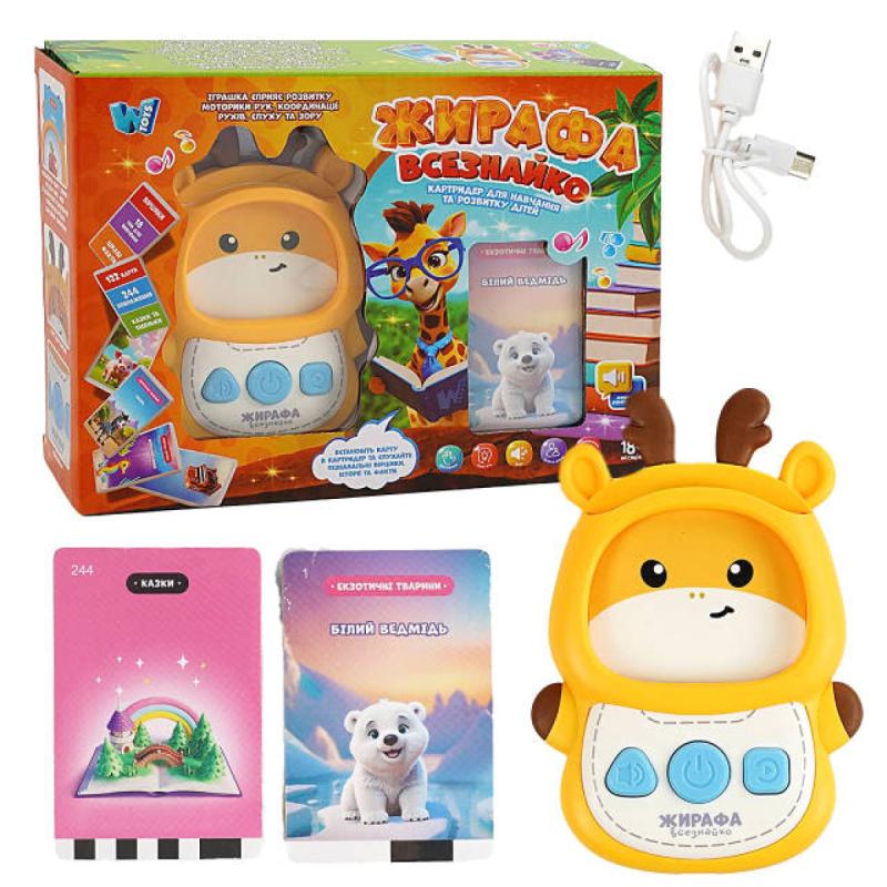 İstek Listesi Önizleme