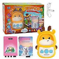 Дитячий картрідер