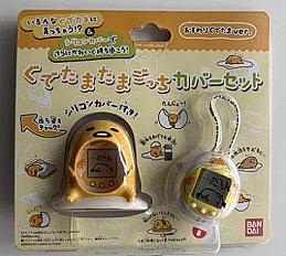 Gudetama Tamagotchi Nano