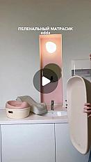 edda пеленальный матрас