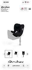 Автокрісло Sirona T | Офіційний Інтернет магазин CYBEX в Україні