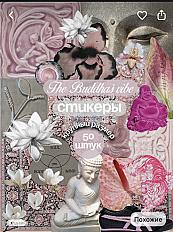 Наклейки на телефон