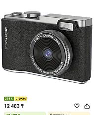 Фотоаппарат