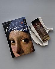 «Глаза Моны» Шлессер
