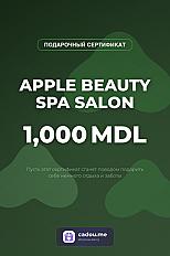 Подарочный сертификат Apple Beauty
