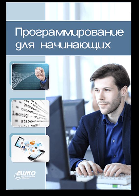 Toivomuslistan esittely