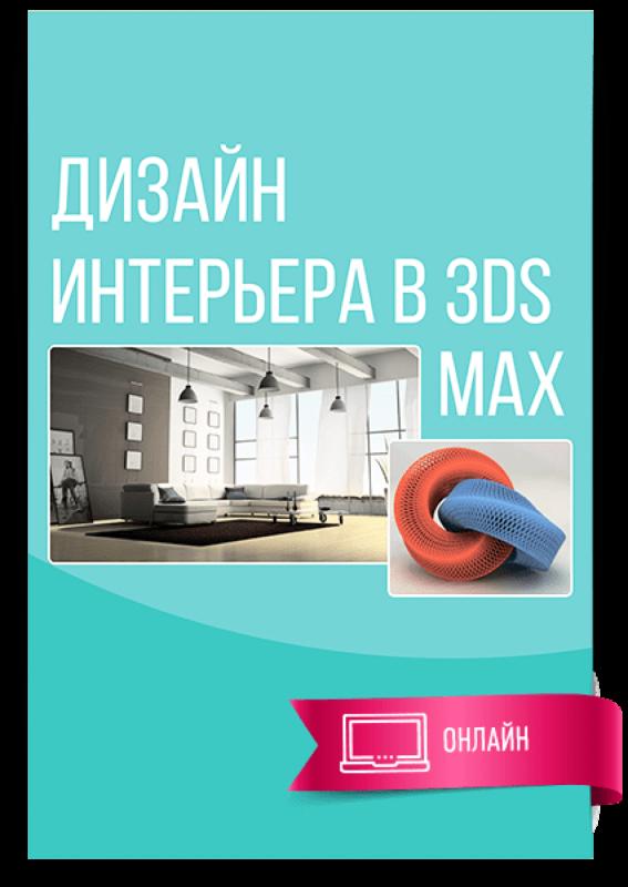 Toivomuslistan esittely