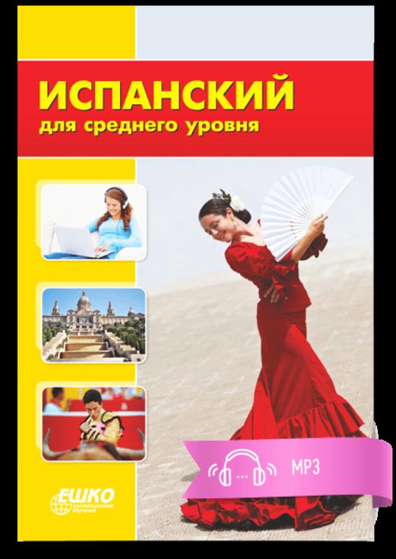 Предпросмотр желаний