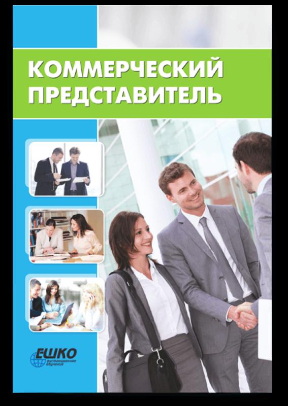 Toivomuslistan esittely