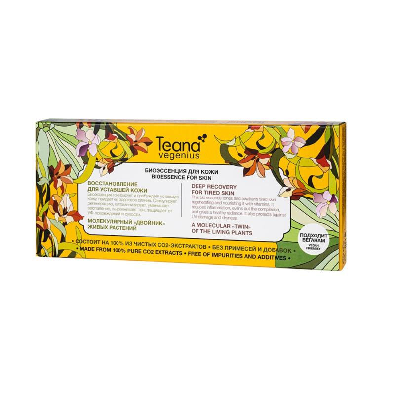 Предпросмотр желаний