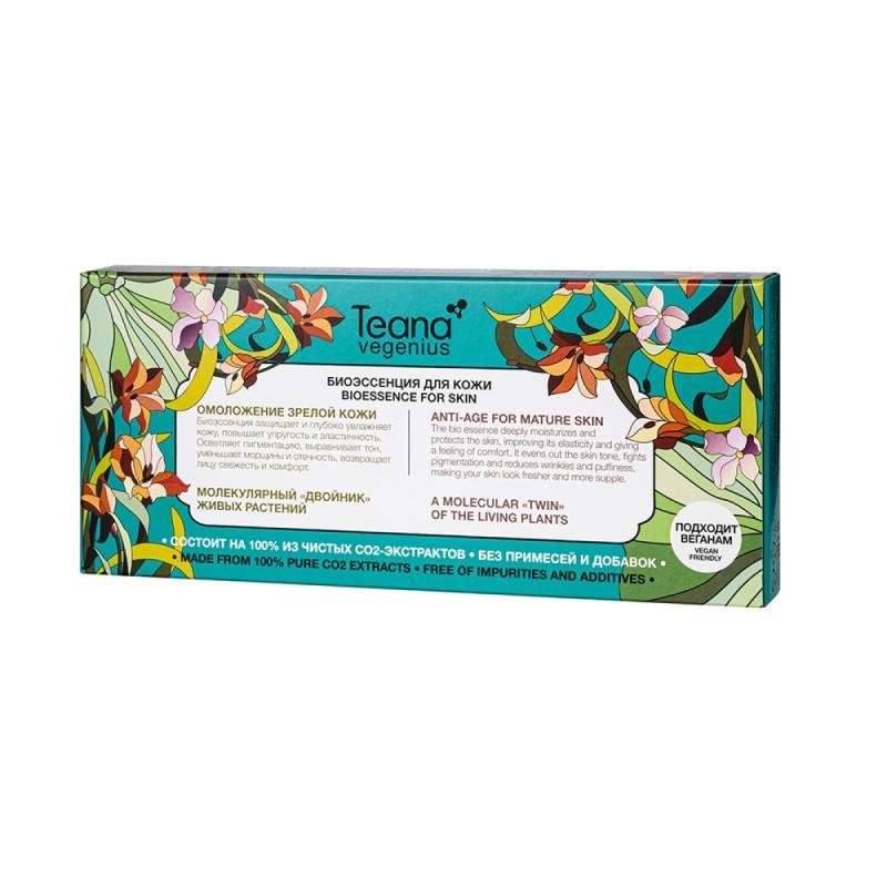 Предпросмотр желаний