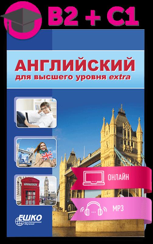 Toivomuslistan esittely