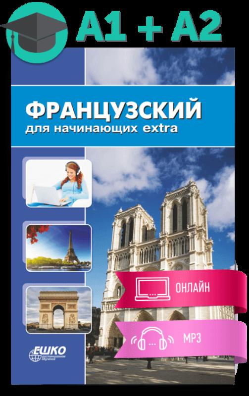 Предпросмотр желаний