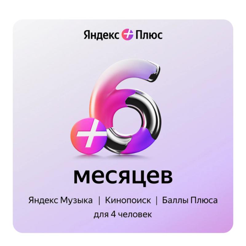 Anteprima Lista Desideri