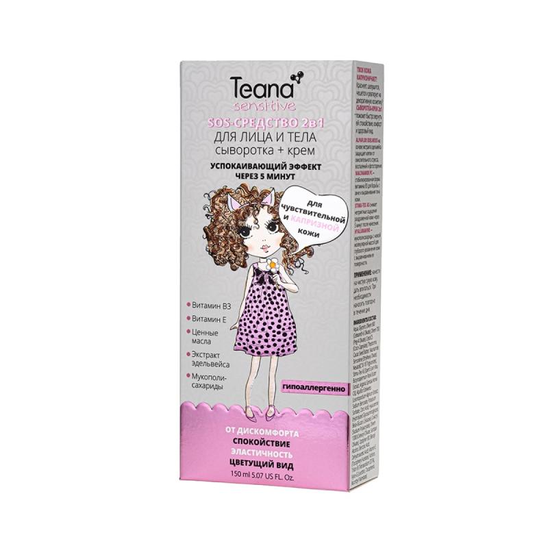 Предпросмотр желаний