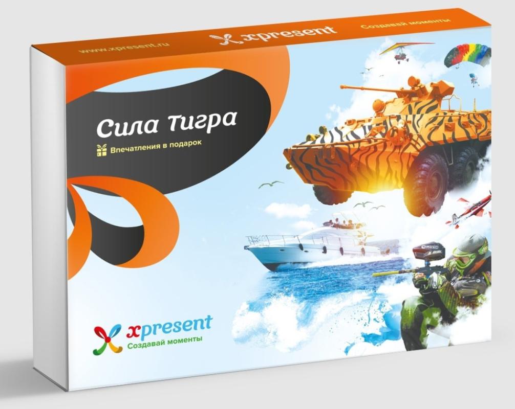 Forhåndsvisning af ønskeliste