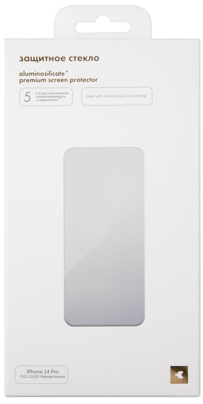 Ønskelisteforvisning