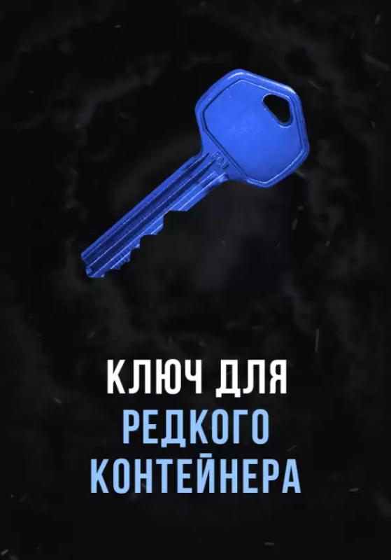 Ønskelisteforvisning