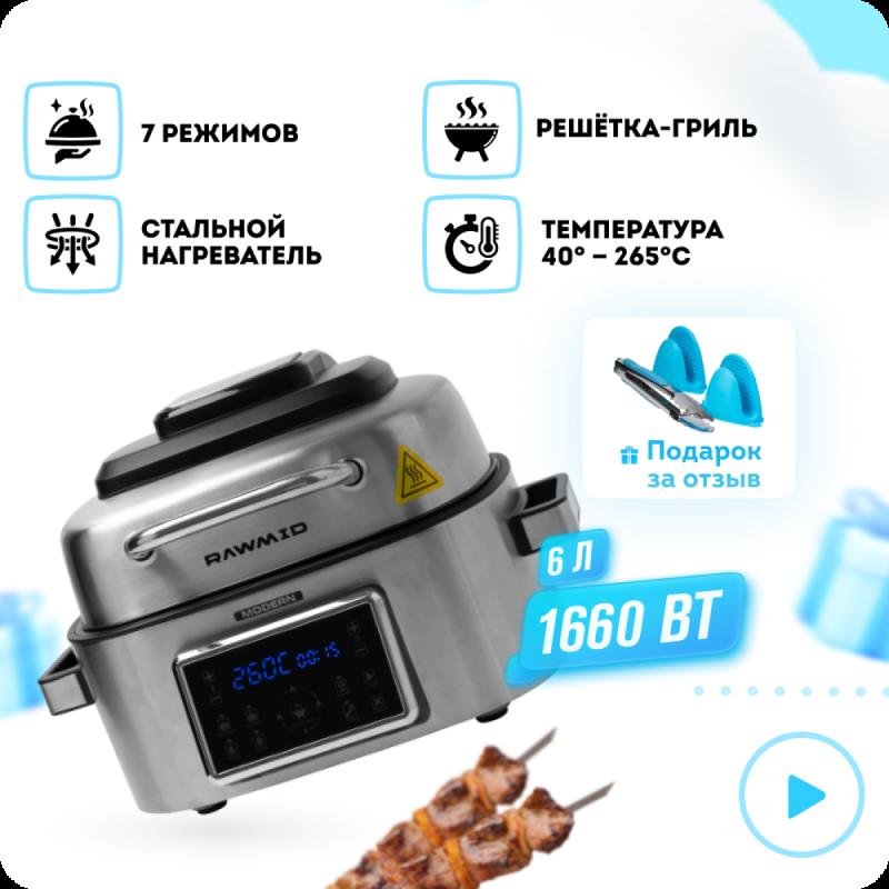 İstek Listesi Önizleme